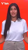 דולב חי - עורכת בחמ"ל